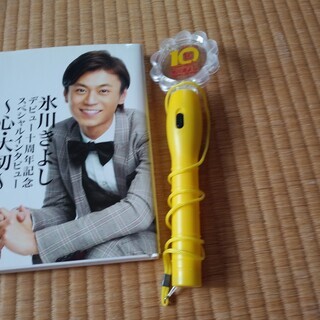 活動再開！氷川きよし　休止前１０周年記念グッズ　他投稿との組み合...