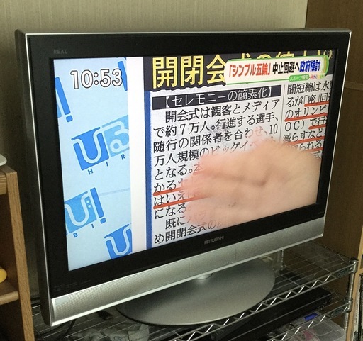 三菱ハイビジョン液晶テレビ　　LCD32MX60