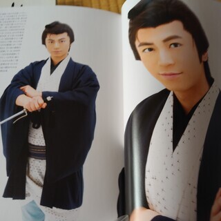 活動再開！（氷川きよし）本３冊セット　他投稿との組み合わせ変更OKの画像