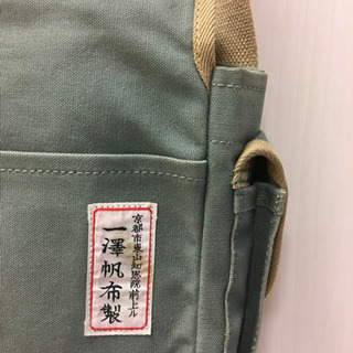 一澤帆布製ショルダーバッグの画像