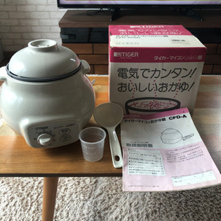 タイガーマイコンおかゆ鍋