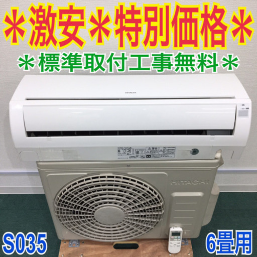 ☆ジモティー割引有☆ S仕/2.2kwエアコン/シャープ/AC-L22ATC/2021年製