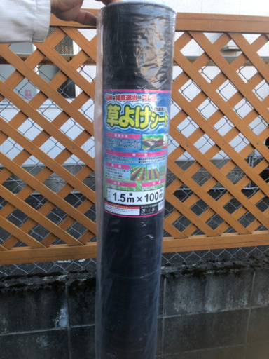 防草シート1.5m×100m おまけシート押さえ80本付き