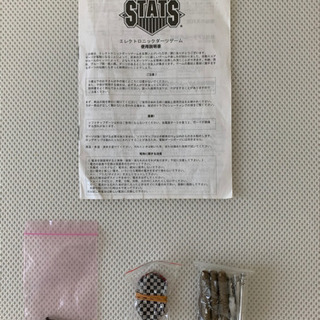 エレクトロニックダーツの画像
