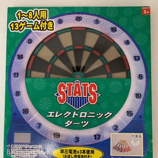 エレクトロニックダーツ
