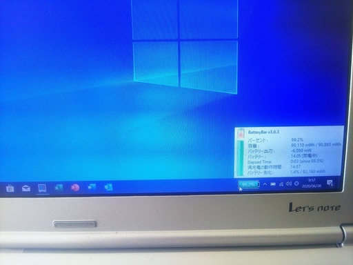 完売御礼【続・美品・高スペックパソコンはいかが】CF-SX3(i5-4310U)　メモリ8GB　240GBSSD　DVDドライブ　ca