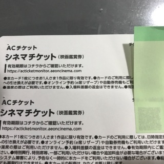 映画チケット　の画像