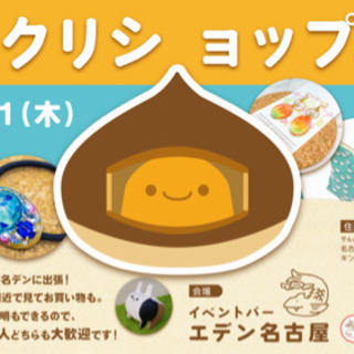 おークリショップバー