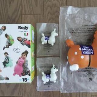 Rodyロディ60th有馬記念当選品※非売品※