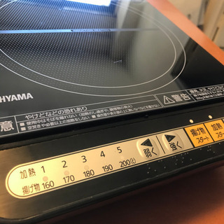 IHコンロ　アイリスオーヤマ　黒　IHK-T34-Bの画像