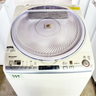☆送料設置無料☆大感謝祭♪♪大型洗濯機/冷蔵庫！！ - 洗濯機