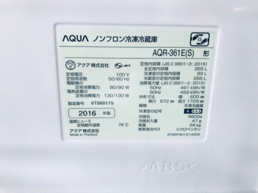 ♬送料設置無料♬高年式！大型洗濯機/冷蔵庫 ✨当店オリジナルプライス★
