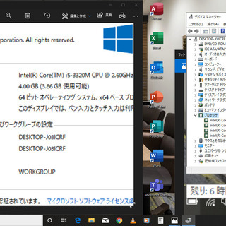 💗良品✨/12.1型/高性能🆙Core i5/HDD320GB/メモリ4GB♪/大容量バッテリー！/DVDSマルチ(コピー可)📀/すぐ使えるWindows10/高速☆彡USB3.0/SDカードスロット♪/すぐ繋がるWi-Fi📶/Microsoft Office 2016📒✎/点検整備清掃済み😊/クレジットカード決済可能💳//FUJITSU LIFEBOOK P772/Fの画像