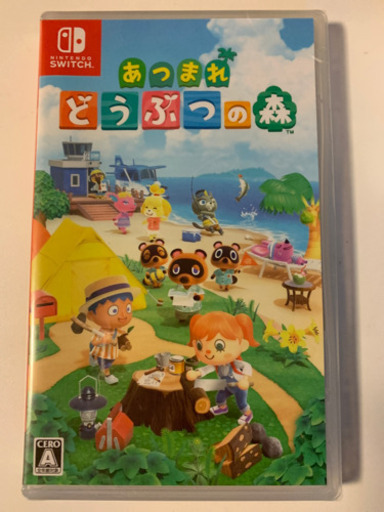 どうぶつの森 ソフト Switch あつまれ