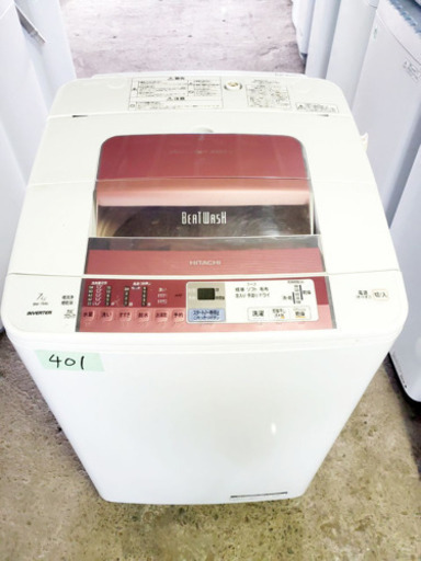 ♪送料設置無料♪大幅値下げ！！大型洗濯機/冷蔵庫！！