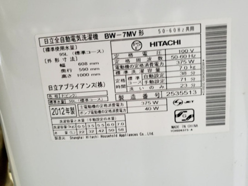 ♪送料設置無料♪大幅値下げ！！大型洗濯機/冷蔵庫！！