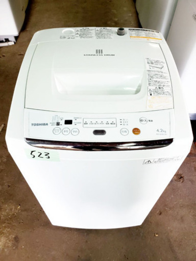 新生活家電♪冷蔵庫/洗濯機！！限界価格挑戦★★