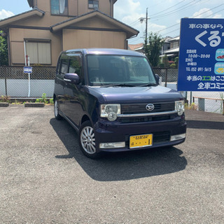 購入ありがとうございました　ムーヴコンワンオーナー