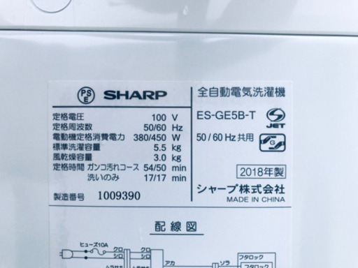 ★送料設置無料★高年式！！冷蔵庫/洗濯機！！