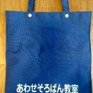 あわせそろばんバッグ☆*°
