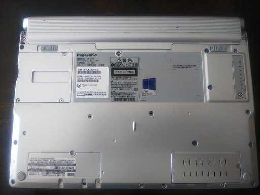 完売御礼【続・美品・高スペックパソコンはいかが】CF-SX3(i5-4310U)　メモリ8GB　240GBSSD　DVDドライブ　ca