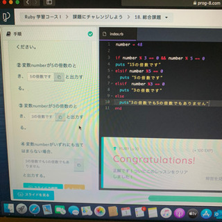 プログラミング 仲間募集 - 越谷市
