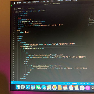 プログラミング 仲間募集 - 友達
