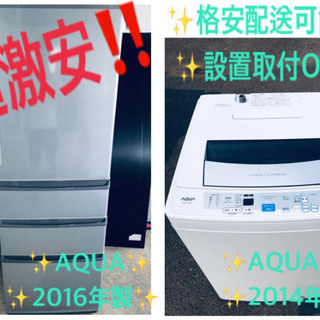 ♬送料設置無料♬高年式！！大型洗濯機/冷蔵庫 ✨当店オリジナルプライス