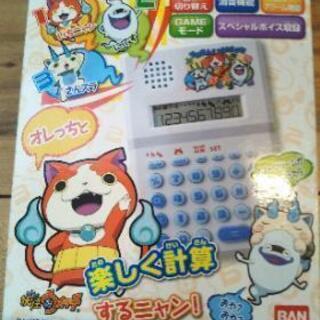 ※商談中※【妖怪ウォッチ　おしゃべり電卓】こども　アニメ