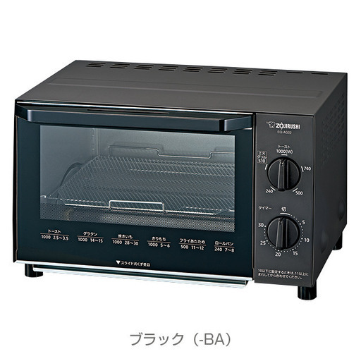 新品、未使用、象印トースター　こんがり倶楽部　EQ-AG22-BA