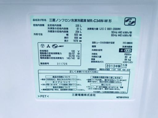 ♪送料設置無料♪大幅値下げ！！大型洗濯機/冷蔵庫！！