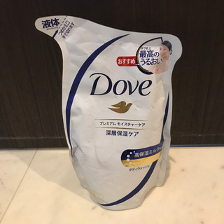ボディソープ　物々交換も可能　