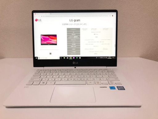 【美品】LG gram 13.3インチ (windows 10)