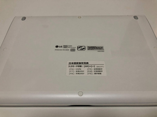 【美品】LG gram 13.3インチ (windows 10)