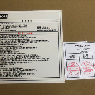ローテーブル　ナチュラル　足取り外し可能の画像