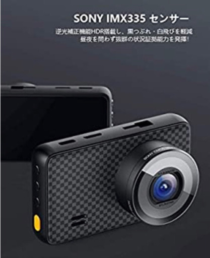 前後カメラ ドライブレコーダー 1440x1080P FHD 同時録画 MAX 2000万画素 128GB対応 SONYセンサー搭載