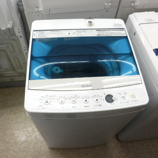 洗濯機 4.5kg 2016年製 ハイアール JW-C45A Haier ペイペイ対応 札幌市西区西野