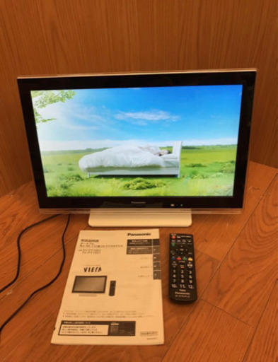美品★動作確認済★ポータブルテレビ★液晶★19インチ★SV-PT19S1★ホワイトカラー★Panasonic★リモコン、取説付き★（A915）AKARI