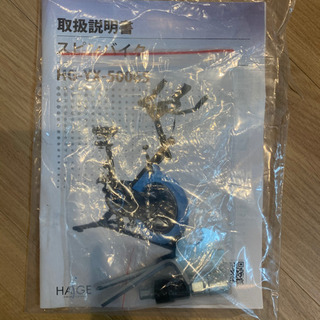 【本日引取 半額】ハイガー　スピンバイク　中古の画像