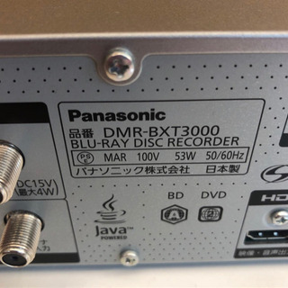 ハイスペックPanasonic 2TB 完動綺麗繰り返し自動録画 静音 DMR-BXT3000 高性能 Blu-rayレコーダー パナソニック（736）AKARIの画像