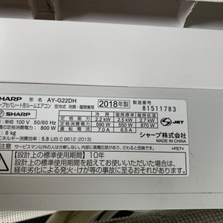 日立6畳エアコン２０２１年分解洗浄済み お掃除機能付きエアコン＞日立・白くまくん・Zシリーズの電装部の分解