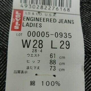 ◆お引取り限定/三重県/値引き不可◆ 未使用 リーバイス Levis ジーンズ W28の画像