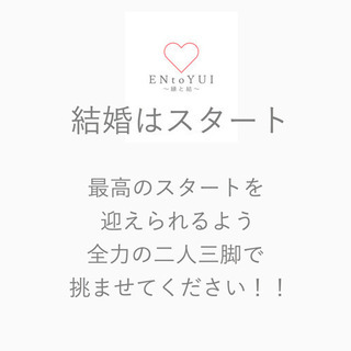 6月30日までキャンペーンを行っています！！ - 悩み相談