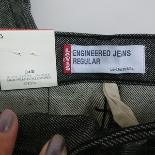 ◆お引取り限定/三重県/値引き不可◆ 未使用 リーバイス Levis ジーンズ W28の画像