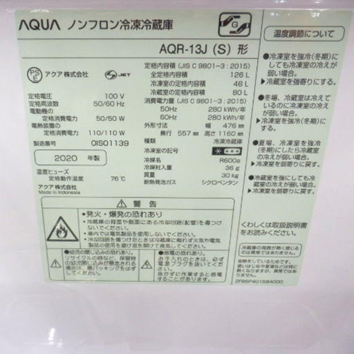 ▶冷蔵庫 126L 2020年製 2ドア アクア AQR-13J AQUA 100Lクラス ペイペイ対応 札幌市西区西野