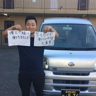 ＜幕張ネットスーパー急募！＞お昼頃からの勤務有★稼ぎたい方→月収42万円以上も可！【必見！格安リース制度あり！！】の画像