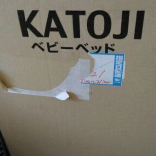 カトージ木製ベビーベッド　ベビーカーも+500円でお渡し希望あれ...