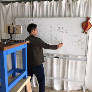 【算数・数学】オンライン家庭教師/数学の家③の画像