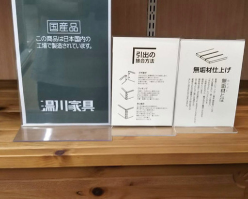国産 無垢材 アンティーク本棚