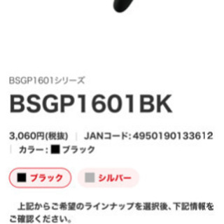iBUFFALO BSGP1601BK　ゲームパッドの画像